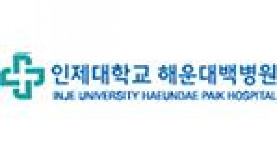 인제해운대백병원