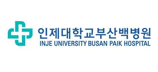 인제대부산백병원